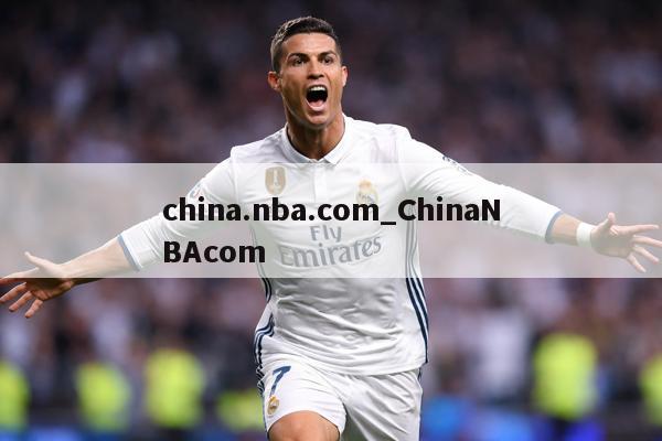 china.nba.com_ChinaNBAcom